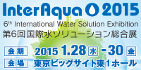 InterAqua2015