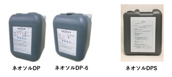 塗装ブース消臭剤